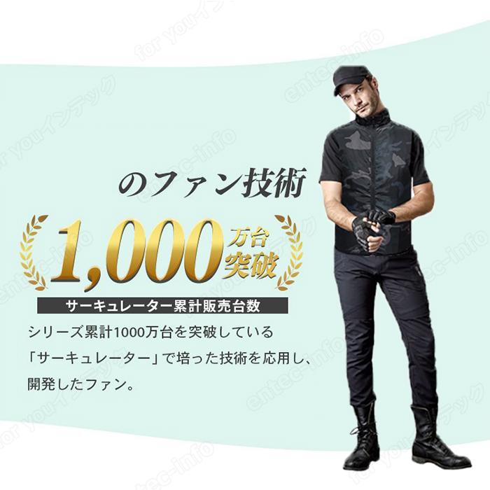 即納 空調ウェア空調作業服ファン付き バッテリー/選択可 電動ファン