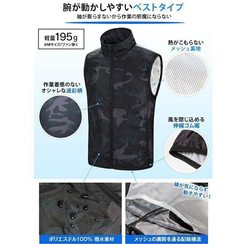 即納 空調ウェア空調作業服ファン付き バッテリー/選択可 電動ファン