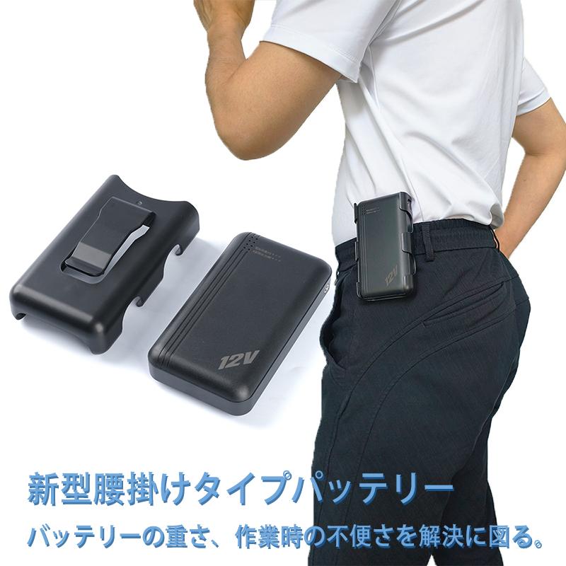 安全ベスト付き空調服 楽天市場】【全商品レビューキャンペーン中】 空調作業服 ファン