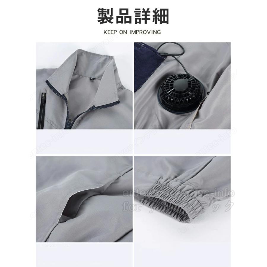 空調ベスト フルセット バッテリー付き 電動ファン付きウエア