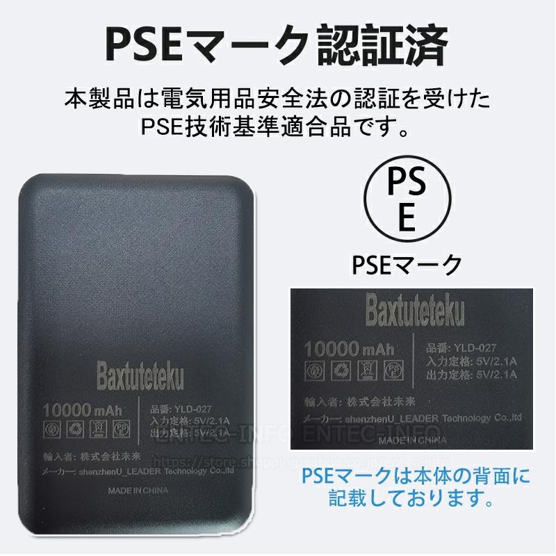 即納・空調ベスト用 バッテリー ファン セット 10000mAh大容量 PSE認証