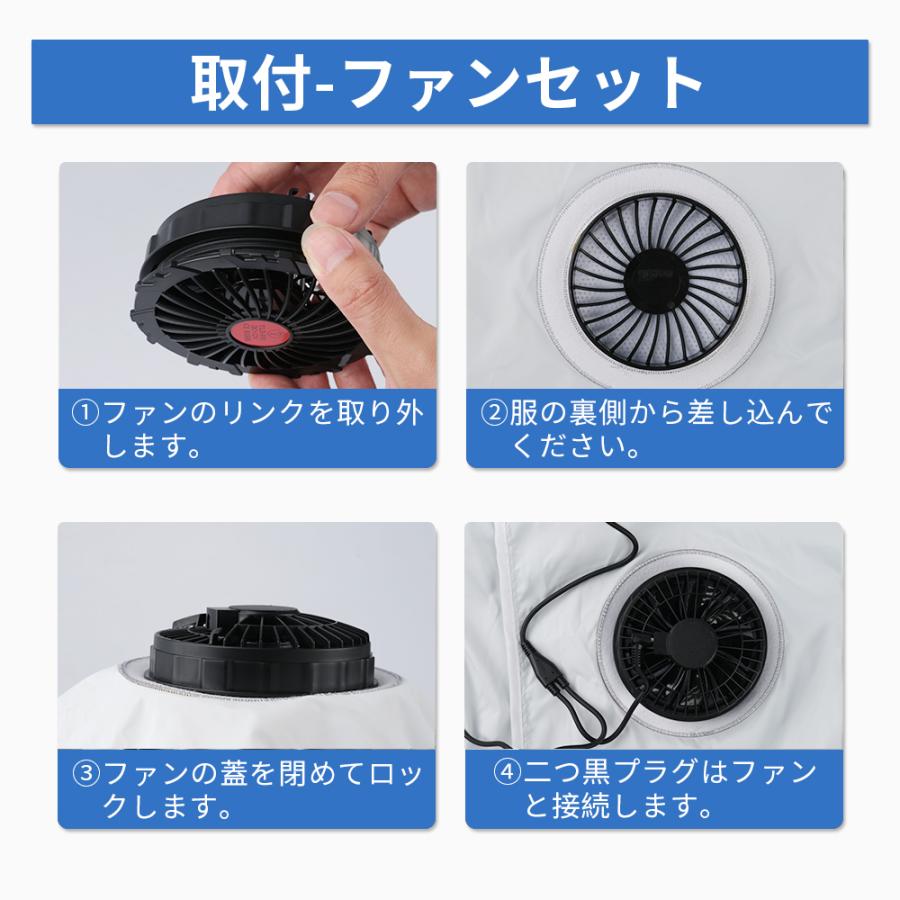 一部即納】空調作業服 扇風機 夏 半袖 空調ベストバッテリー ファン 