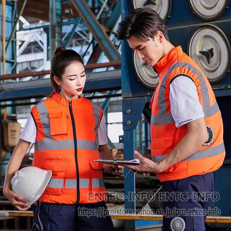 翌日配達】空調ベスト 高視認反射ベスト ファン付き作業着 作業服 空調