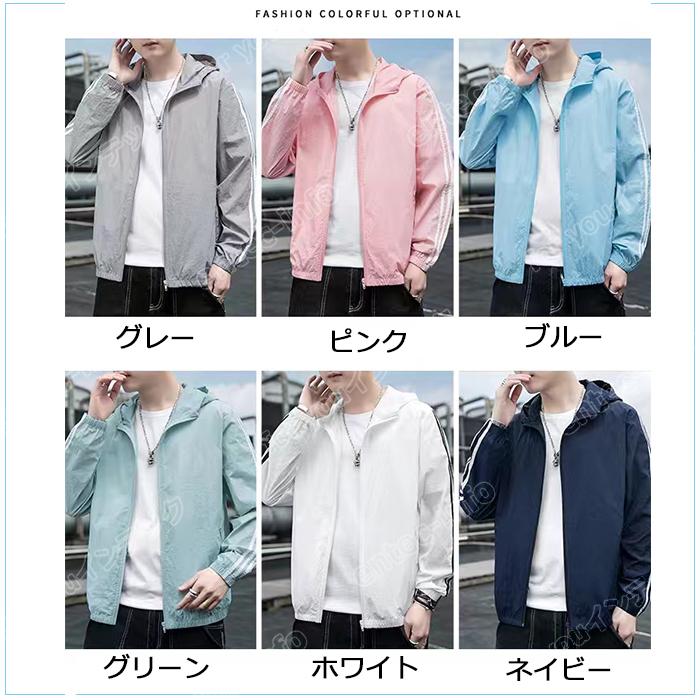 通気性ファン付きフィッシングジャケット ファン付き作業着 空調ベスト 空調作業服 作業着 作業服 長袖