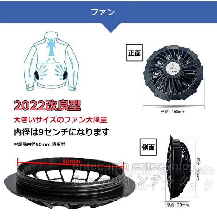 ファン付き作業着 空調ベスト 空調作業服 作業着 作業服 長袖
