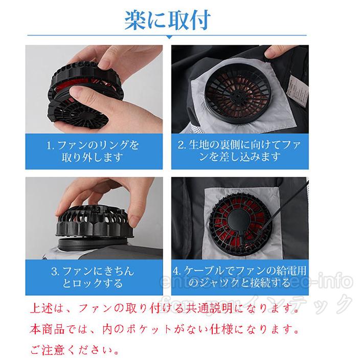 ファン付き空調ジャケット 3点セット｜L・XL・4L｜美品・使用1回 ファン付き空調ジャケット 3点セット｜L・XL・4L｜美品・使用1