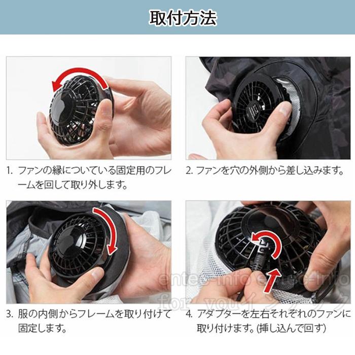 即納 空調ファン 2個 セット 後付け 空調ウェア 作業服 仕事着 交換用