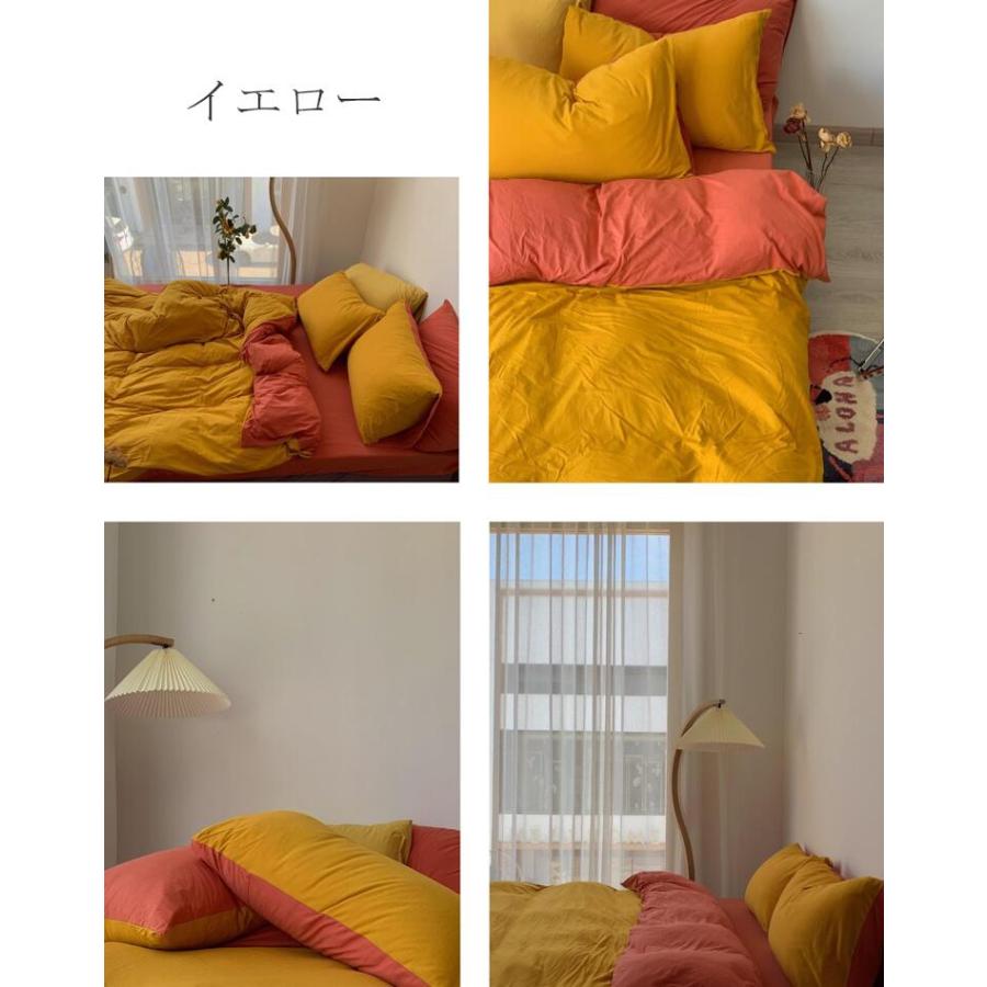 11色 布団カバー セッ 布団カバーセット 掛ふとんカバー4点 3点 セット