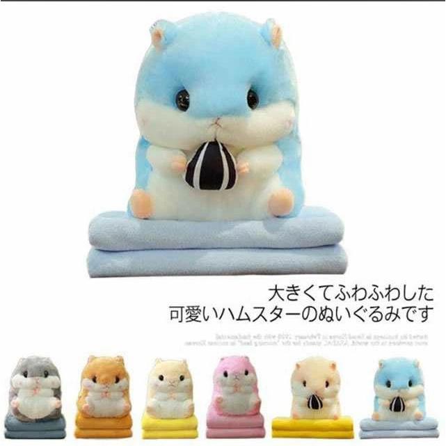 ぬいぐるみ 大きいぬいぐるみ ハムスター 洗える かわいい 1*0.8m