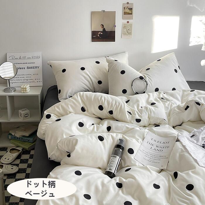 寝具 セットBEAMS DESIGN 掛け布団カバー セット ビームス シングル