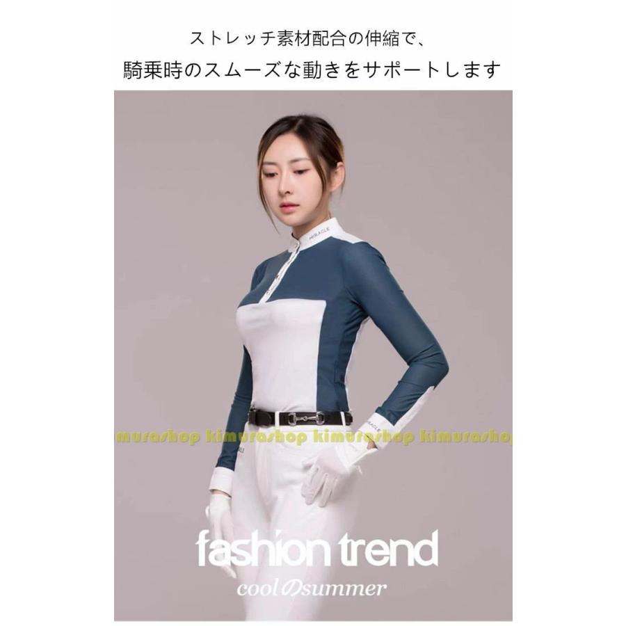 乗馬ウェア スポーツウェア 配色 シャツ 長袖 ストレッチシャツ 女性用