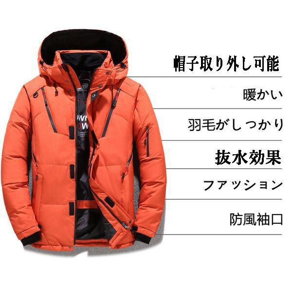ダウンジャケット メンズ ダウンコート ダウン 軽い ライト 冬 メンズファッション グレー 大きいサイズ 3L 4L 5L 黒 オレンジ ダウンジャケット メンズ ダウンコート ダウン 軽い ライト 冬 メンズ