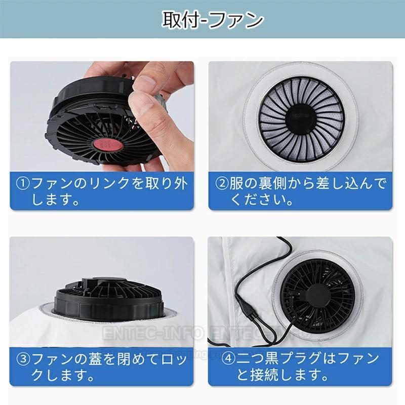 即納 モバイルバッテリー 空調服バッテリーセット 空調作業服