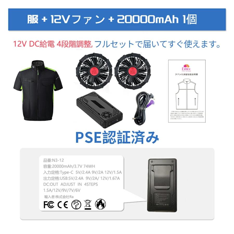空調ベスト ファン付き服+30000mAh 40V大容量バッテリー+40V冷却ファン