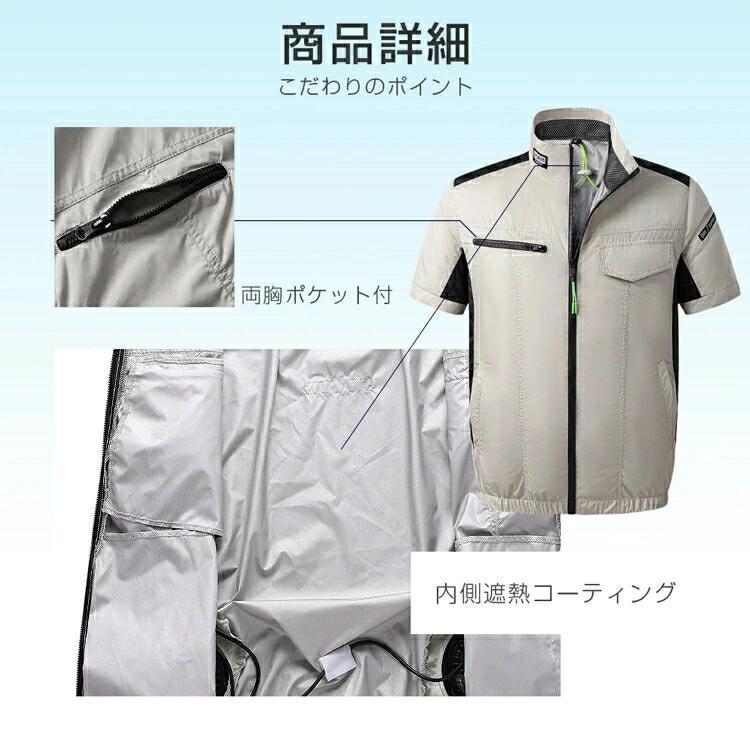 空調ベスト ファン付き服+30000mAh 40V大容量バッテリー+40V冷却ファン