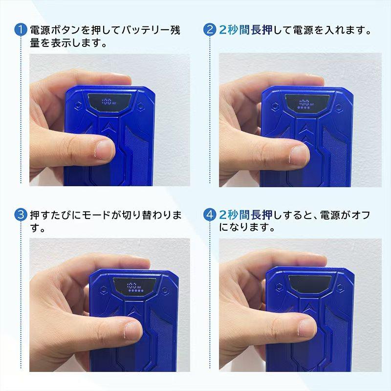 30V 作業服対応 空調作業服 30000mAh ファンバッテリーセット 大容量 空調作業服 最大40V大容量 30000mAh バッテリー付き 耐油汚れ防止加工
