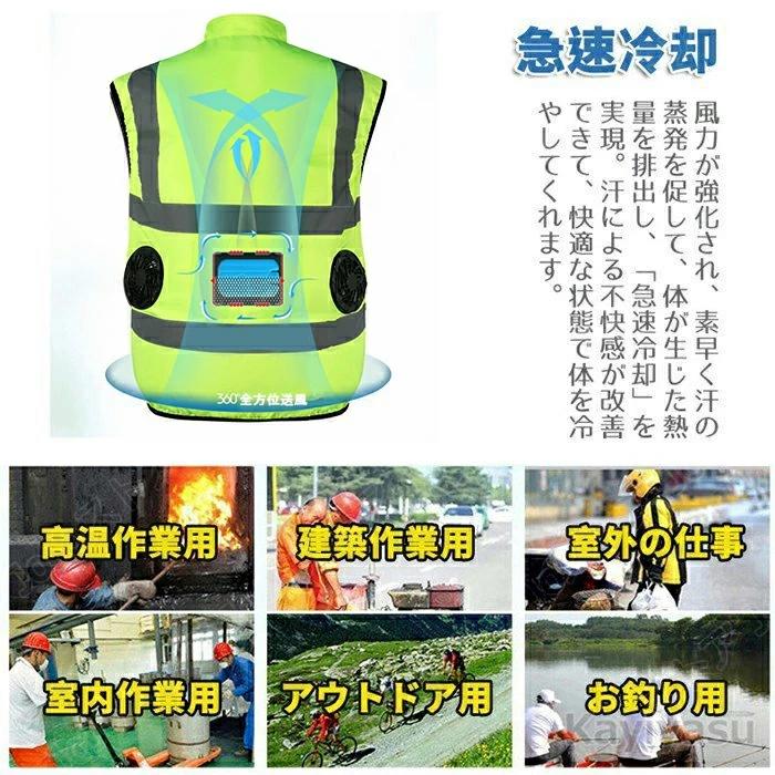 空調作業服 最大40V大容量 30000mAh バッテリー付き 耐油汚れ防止加工