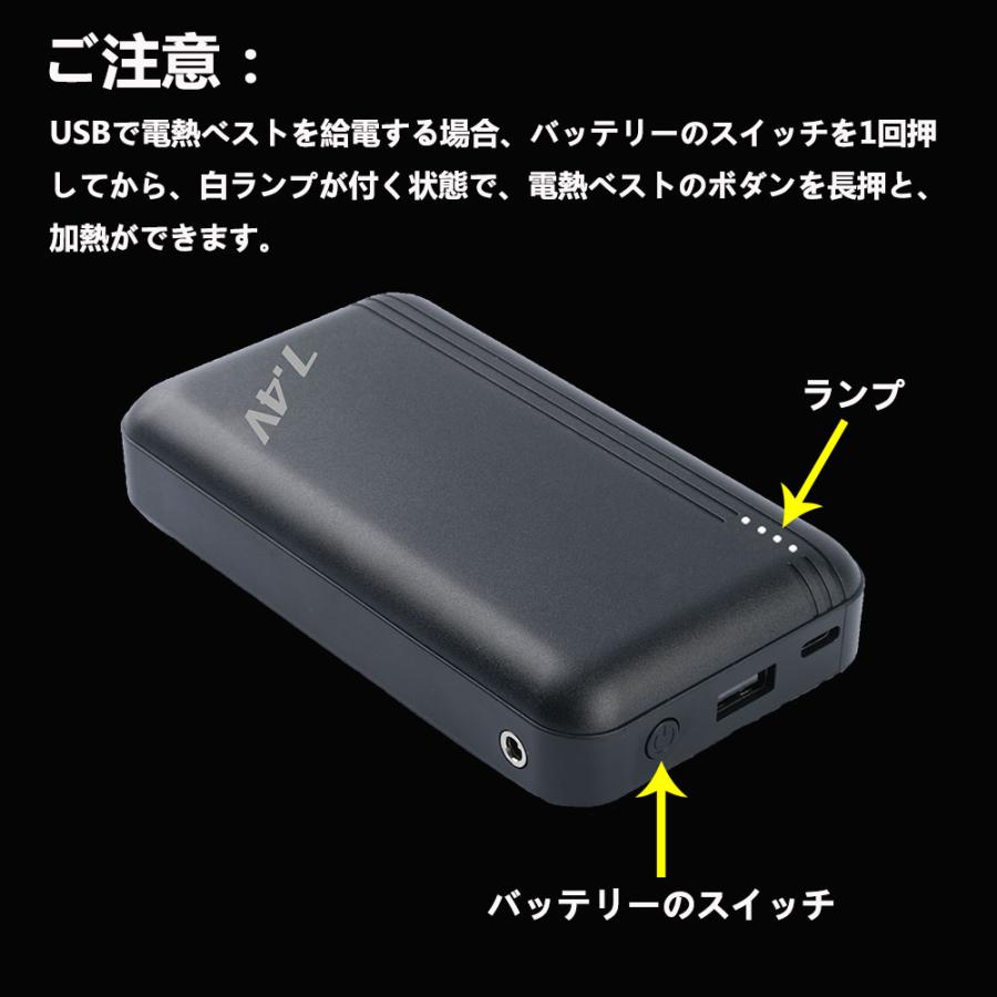 当日発送】電熱ベスト専用バッテリー 20000mAh 7.4V DC/USB出力 当日発送】電熱ベスト専用バッテリー 20000mAh 7.4V DC/USB出力