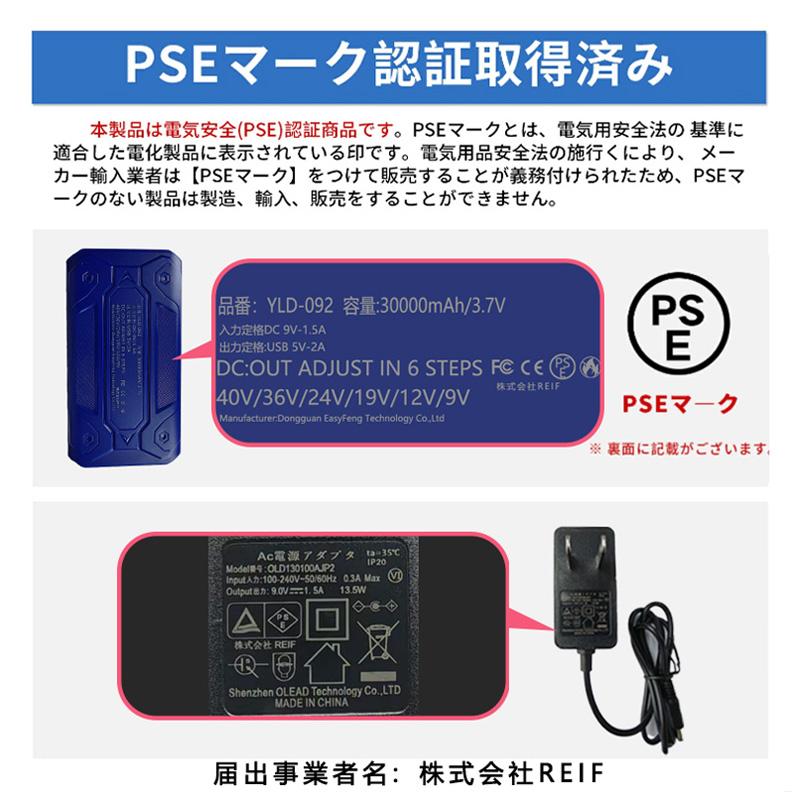 新作 空調ウェア バッテリー ファン セット 40V 空調作業服用 ファン