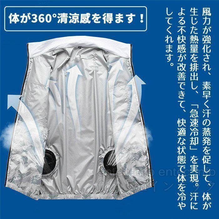 一部即納 空調風服 ベスト空調ベスト 空調作業服 最強 ファン