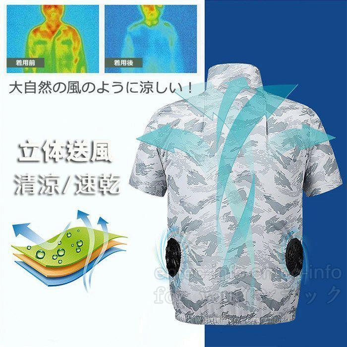 今だけ限定価格 ワークマン 空調服 半袖 パーカー バッテリー ファン付き クライマックスセール Siauliumn Lt