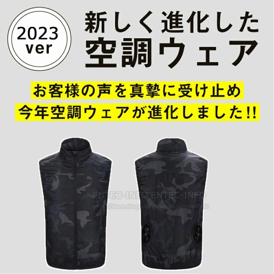 VOLT COOL 空調服 迷彩 バッテリー ファンセット 翌日配達】空調作業着 空調ベスト バッテリー付き 空調ウェア ファン