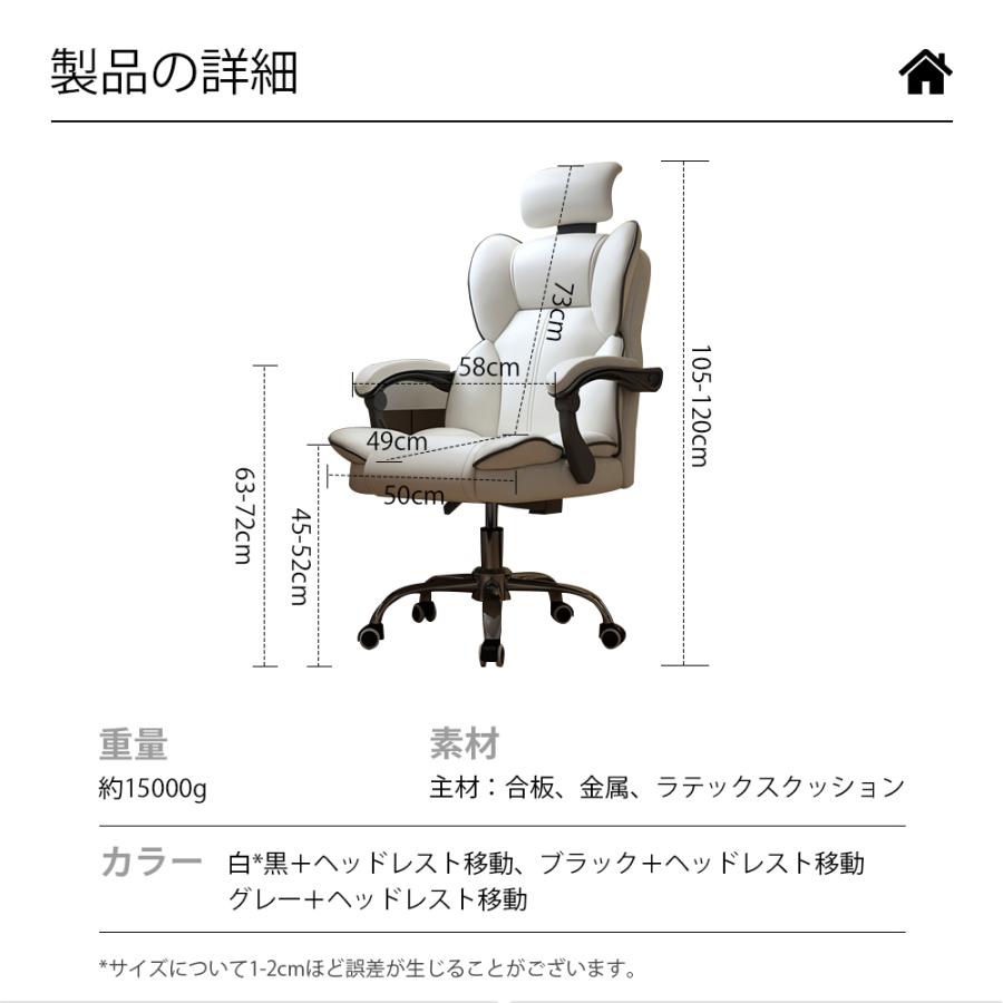 即納 オフィスチェア デスクチェア パソコンチェア 360回転 座面昇降