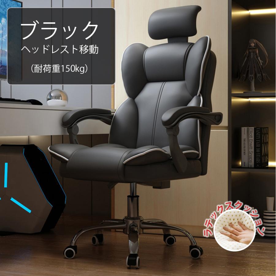 即納 オフィスチェア デスクチェア パソコンチェア 360回転 座面昇降