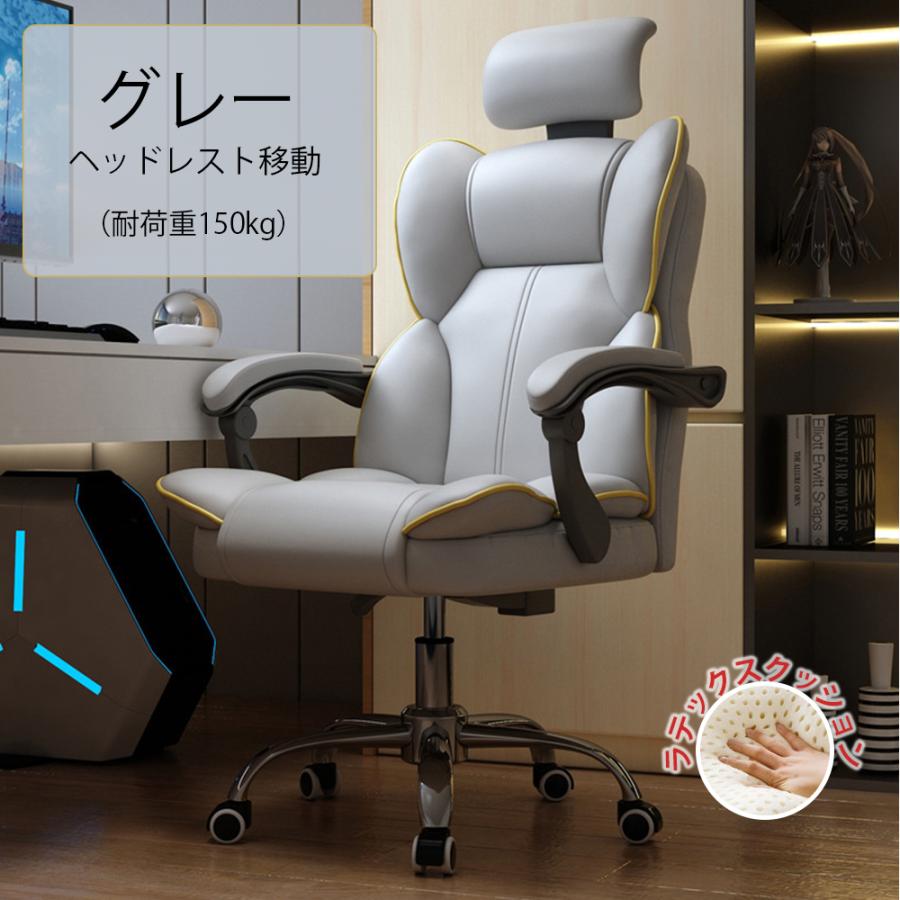 即納 オフィスチェア デスクチェア パソコンチェア 360回転 座面昇降