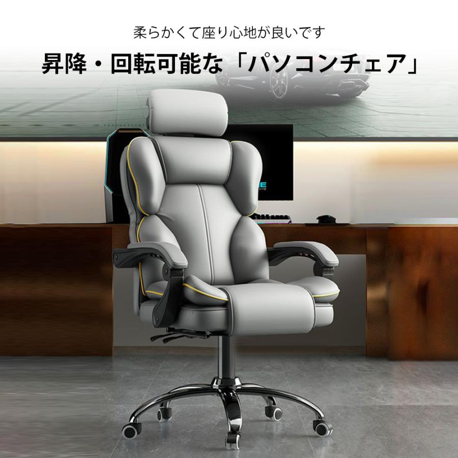即納 オフィスチェア デスクチェア パソコンチェア 360回転 座面昇降