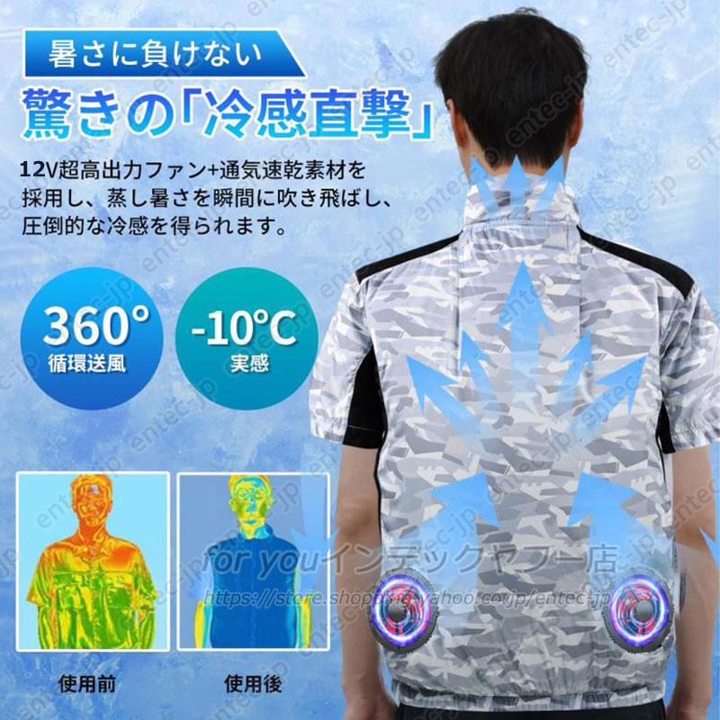 即納 空調ベスト 最強 空調作業服ベスト 2026新作 空調ウェア おすすめ