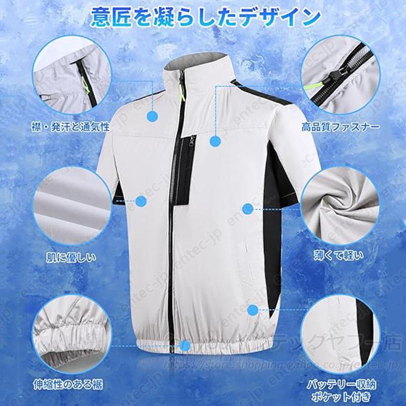 空調ベスト 30000mAhバッテリー 最強 空調ウェア 2026 エアコン服