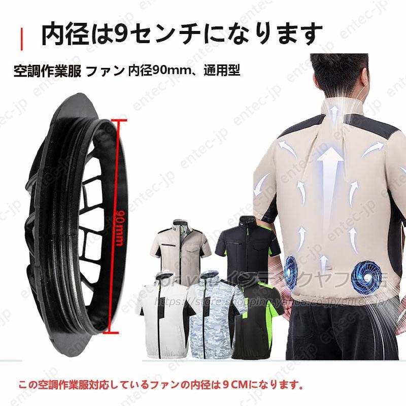 空調ベスト 30000mAhバッテリー 最強 空調ウェア 2026 エアコン服