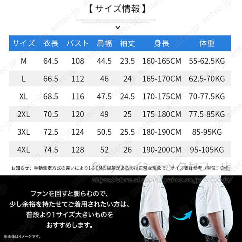 空調ベスト 30000mAhバッテリー 最強 空調ウェア 2026 エアコン服