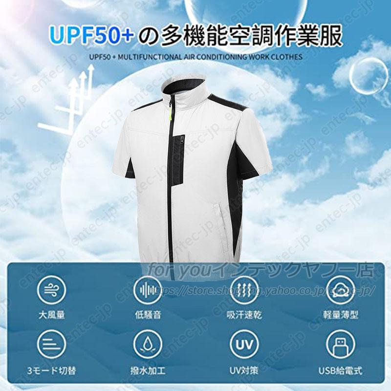 空調ベスト 30000mAhバッテリー 最強 空調ウェア 2026 エアコン服