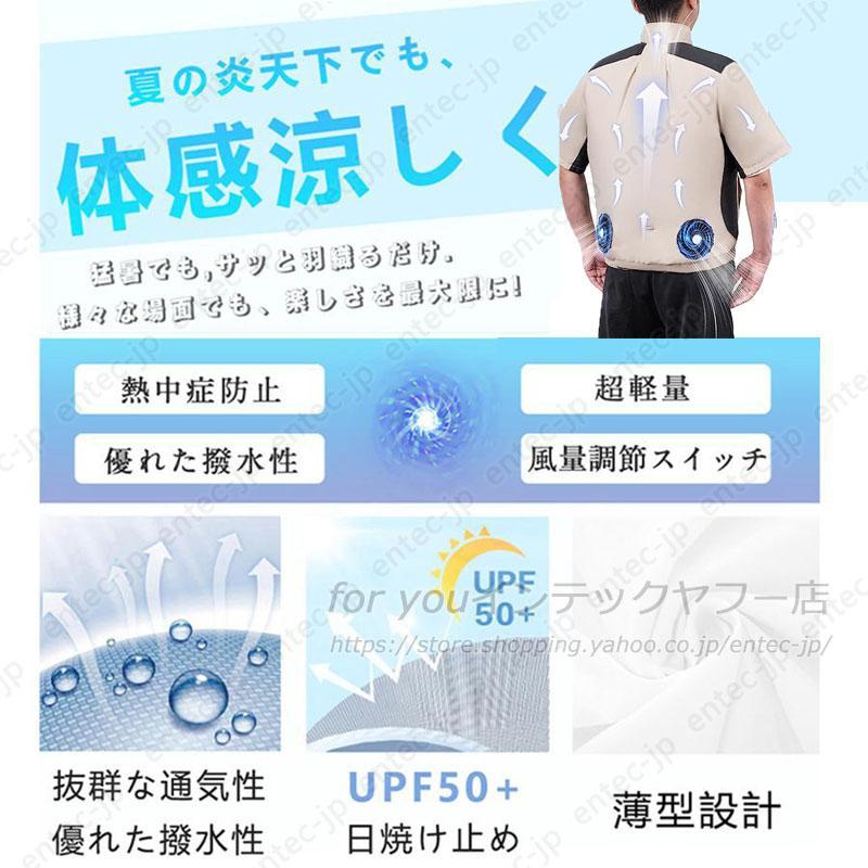 空調ベスト 30000mAhバッテリー 最強 空調ウェア 2026 エアコン服