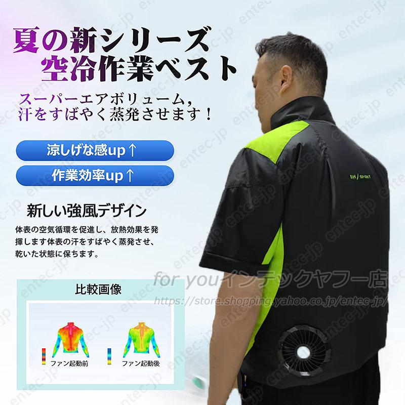 空調ベスト 30000mAhバッテリー 最強 空調ウェア 2026 エアコン服