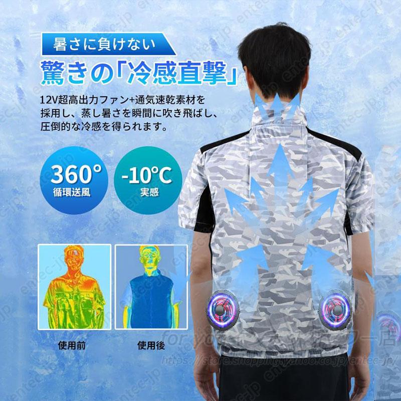 空調ベスト 30000mAhバッテリー 最強 空調ウェア 2026 エアコン服