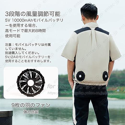 空調ベスト 30000mAhバッテリー 最強 空調ウェア 2026 エアコン服