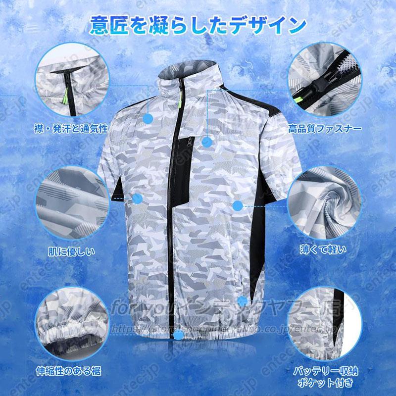 空調ベスト 最強 空調作業服ベスト 2026新作 空調ウェア おすすめ