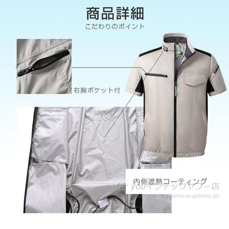 空調ベスト 最強 空調作業服ベスト 2026新作 空調ウェア おすすめ
