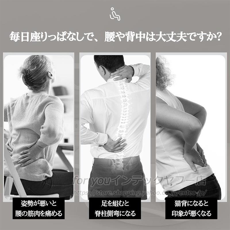 即納 姿勢サポートチェア 姿勢矯正いす 人間工学 猫背改善 腰痛対策