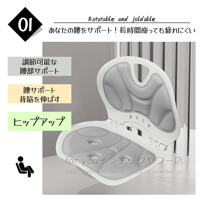 即納 姿勢サポートチェア 姿勢矯正いす 人間工学 猫背改善 腰痛対策
