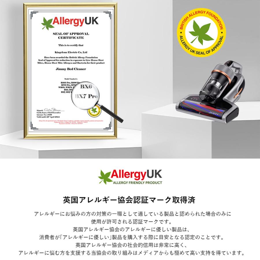 布団クリーナー コードレス UV除菌 布団用掃除機 ダニ取り掃除機 布団クリーナー コードレス UV除菌 布団用掃除機 ダニ取り掃除機