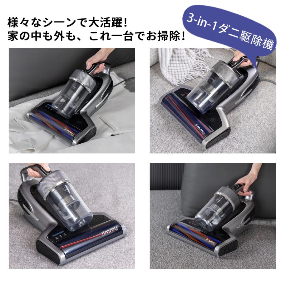 布団クリーナー コードレス UV除菌 布団用掃除機 ダニ取り掃除機 布団クリーナー コードレス UV除菌 布団用掃除機 ダニ取り掃除機