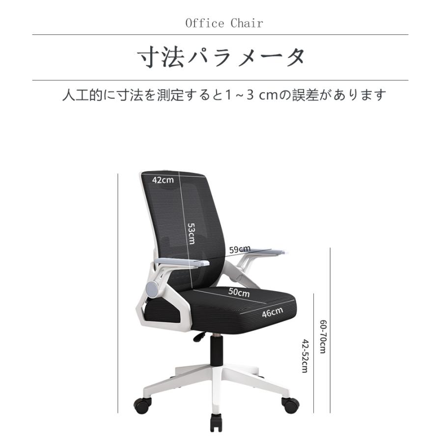 即納 オフィスチェア ワークチェア デスクチェア 学習椅子 ハイバック