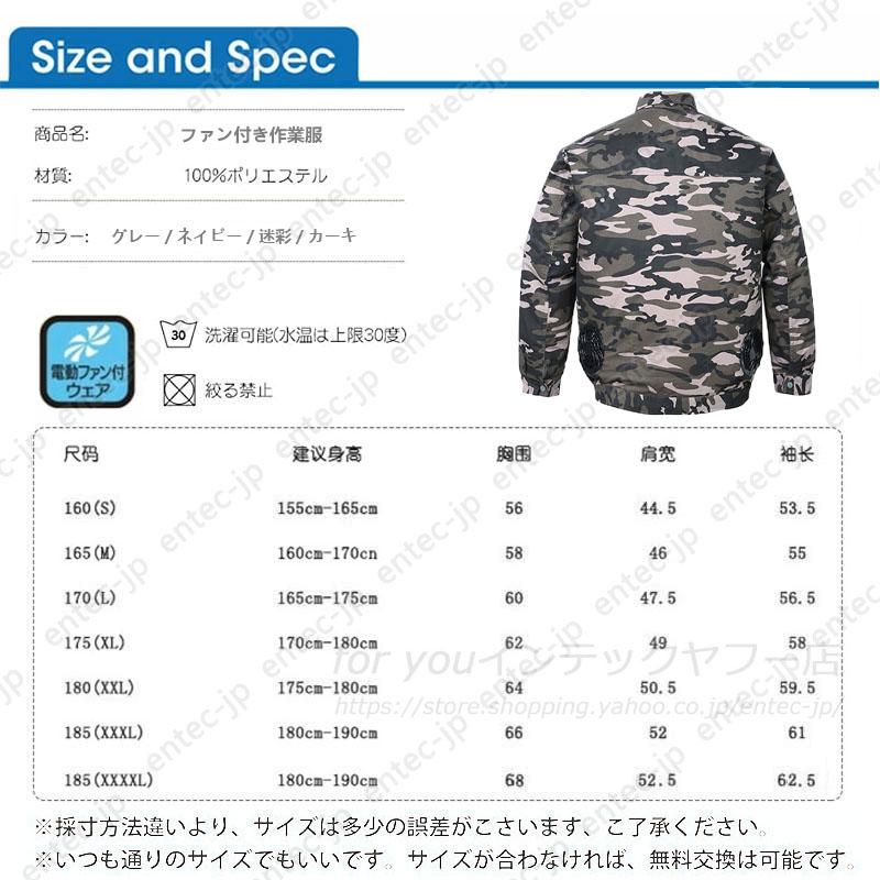 空調作業服 最強エアコン服 12V超大風量 バッテリー付き/選択可 フル