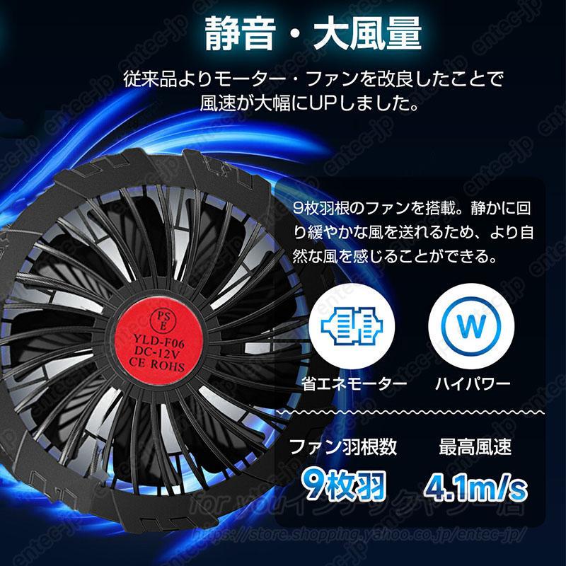 空調作業服バッテリー 20000mAh 冷却服 おすすめ 最強 空調ウェア