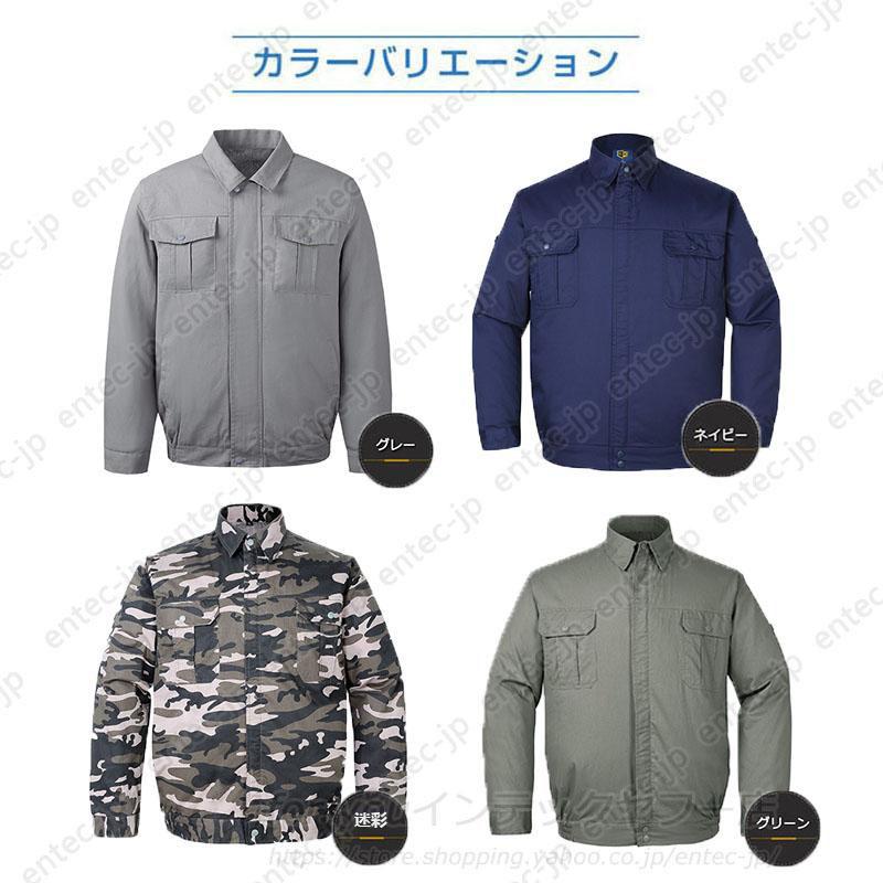空調作業服長袖 20000mAhバッテリー 冷却服 おすすめ 作業服フルセット