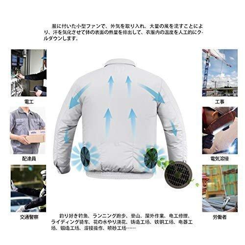 空調作業服長袖 20000mAhバッテリー 冷却服 おすすめ 作業服フルセット
